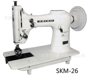 Seiko SKM-26  Heavy Duty, Two Needle, Large Horizontal axis Hook, Drop Feed, Moccasin Stitch, Lockstitch Machine