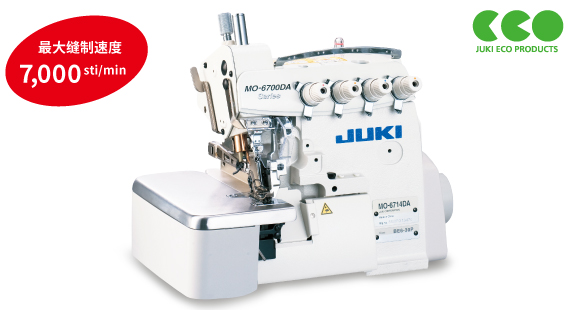 Juki MO-6700DA Semi Dry Head, High Speed, Overlock / Safety Stitch Machine