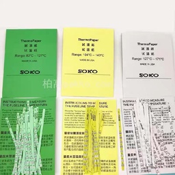 SOKO USA (white) 127C-171C degree Thermo Paper