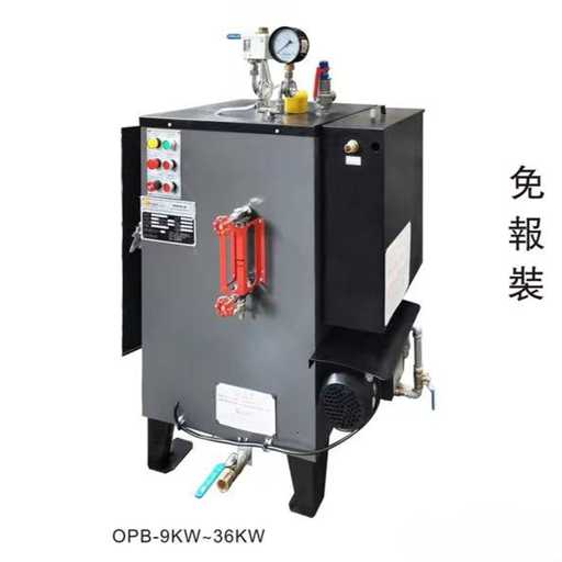 Oshima OPB-9KW Boiler